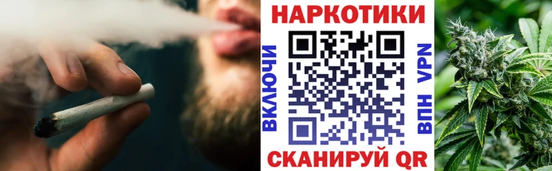 Купить Канабис  КОКАИН  А ПВП  Амфетамин  Меф мяу мяу  Курчатов