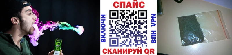 Бутират GHB  Купить закладки  Курчатов 