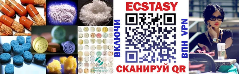 Ecstasy таблы  Купить  Курчатов 