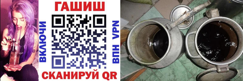ГАШИШ Изолятор  Купить где  Курчатов 