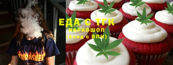 мяу мяу кристалл Карпинск