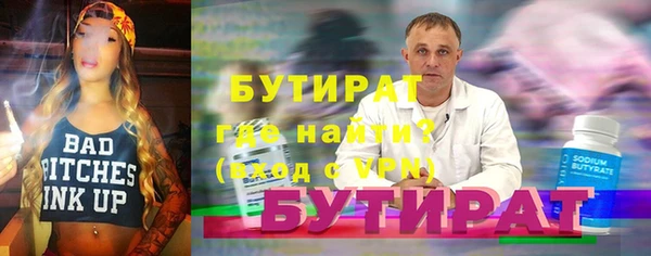 мяу мяу кристалл Карпинск