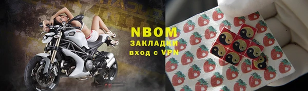 мяу мяу кристалл Карпинск