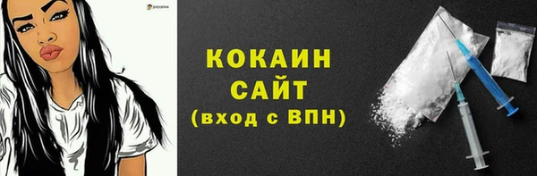 мяу мяу кристалл Карпинск