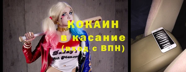 ECSTASY Касимов
