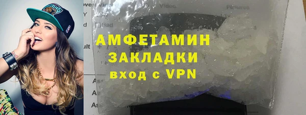 мяу мяу кристалл Карпинск