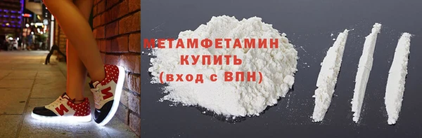 мяу мяу кристалл Карпинск