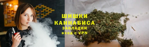 мяу мяу кристалл Карпинск