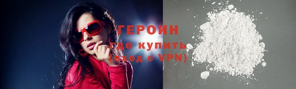 мяу мяу кристалл Карпинск