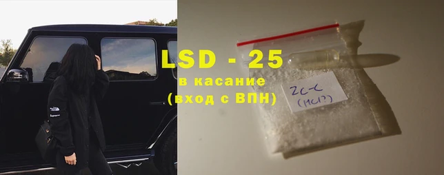 мяу мяу кристалл Карпинск