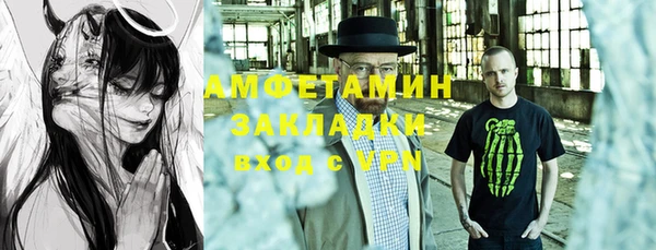 мяу мяу кристалл Карпинск