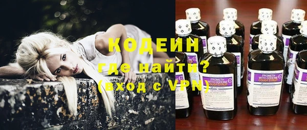 мяу мяу кристалл Карпинск