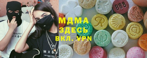 мяу мяу кристалл Карпинск