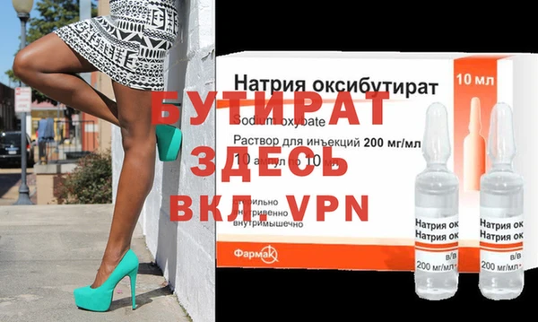 мяу мяу кристалл Карпинск