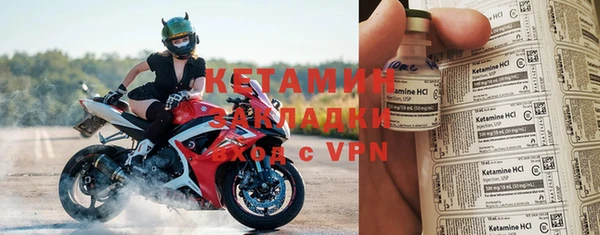 ECSTASY Касимов