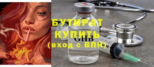 мяу мяу кристалл Карпинск