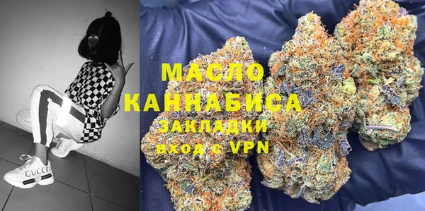 мяу мяу кристалл Карпинск