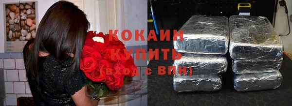 кокаин VHQ Карталы