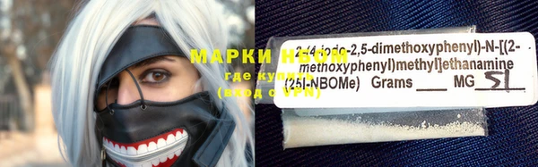 мяу мяу кристалл Карпинск