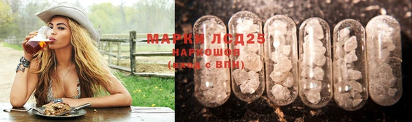 мяу мяу кристалл Карпинск