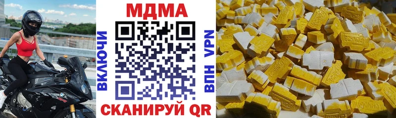 Купить закладки  Курчатов  MDMA кристаллы 