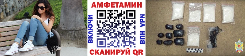 Купить  Курчатов  Первитин Methamphetamine 